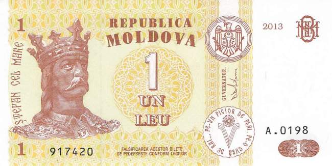 Moldova 1 Leu 2006 p.8g